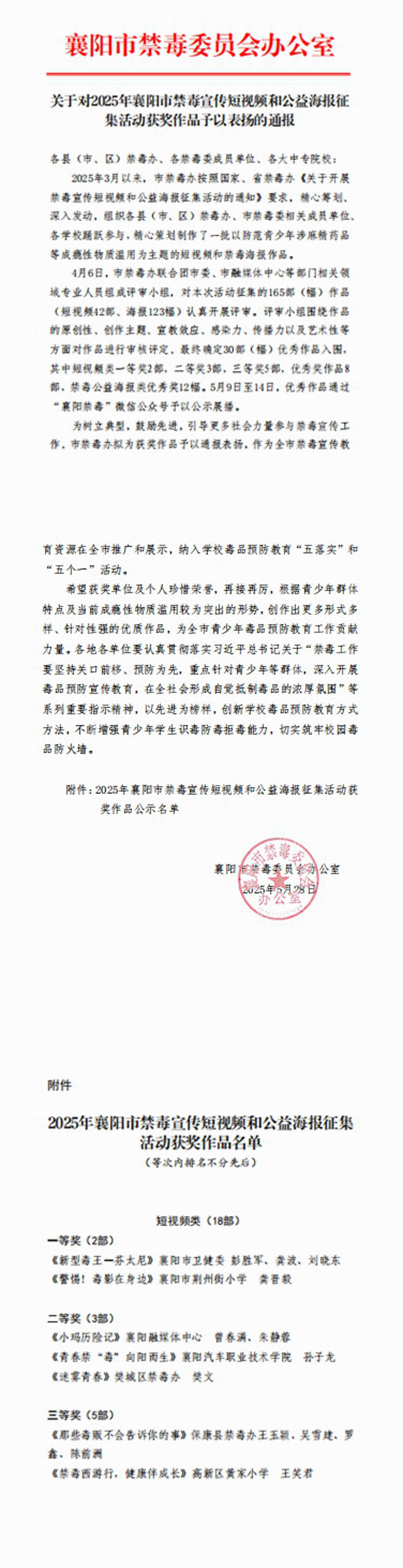 光影魔術手拼圖17