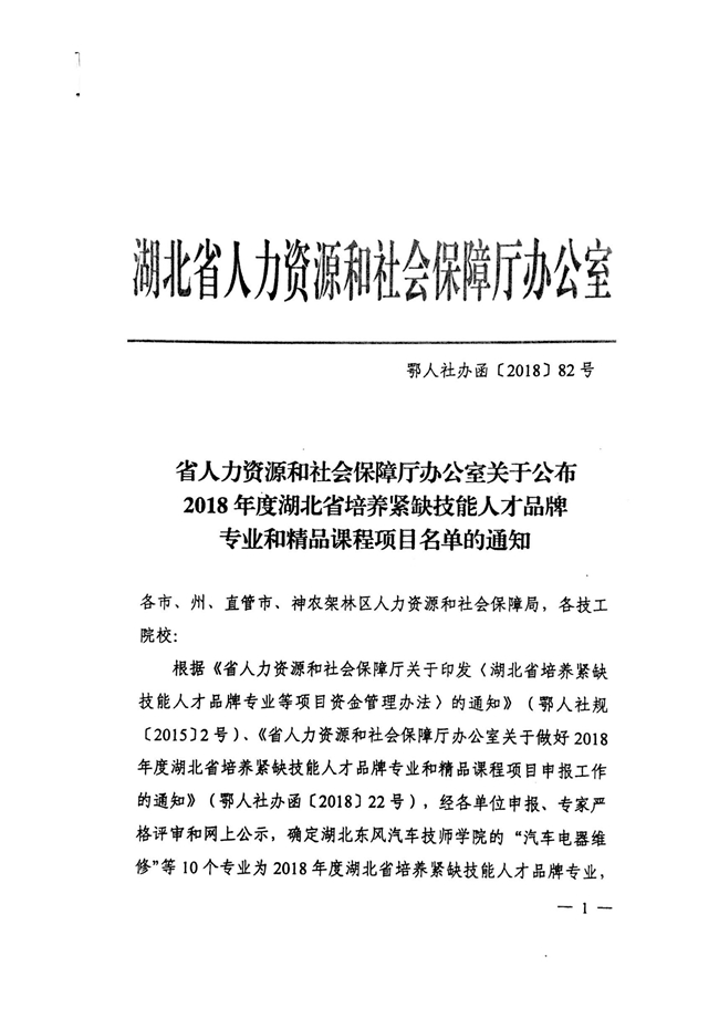 品牌專業精品課程_1.jpg