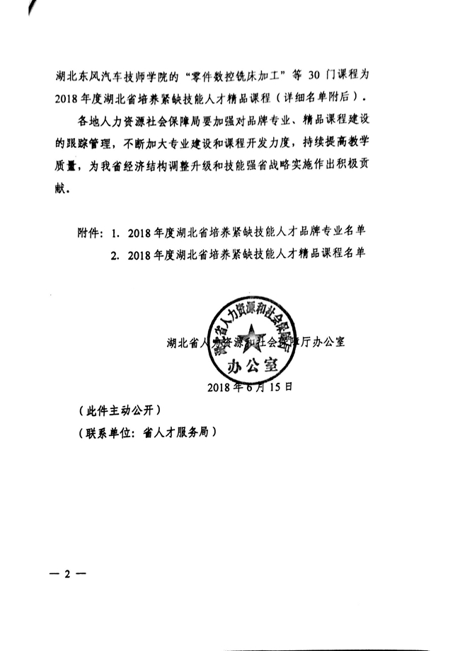 品牌專業精品課程_2.jpg