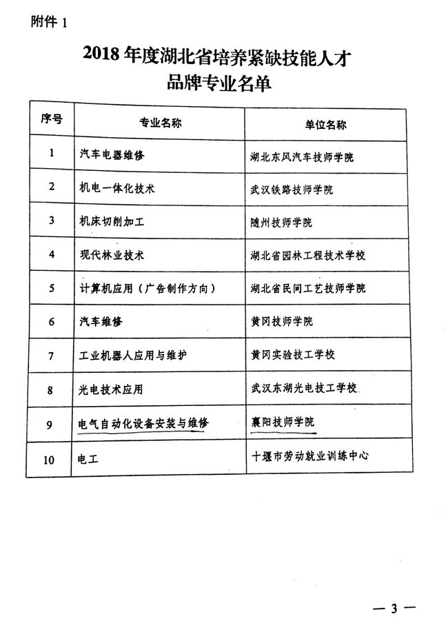 品牌專業精品課程_3.jpg