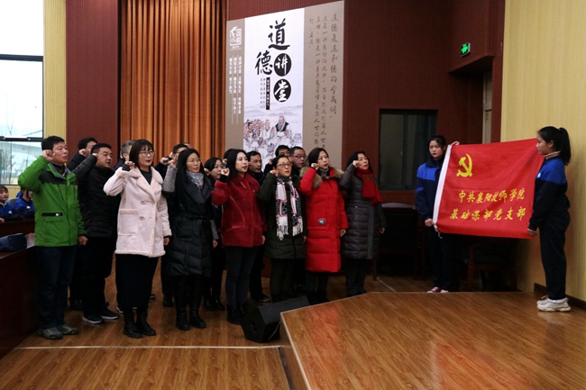 發善心—全體黨員宣誓1.jpg