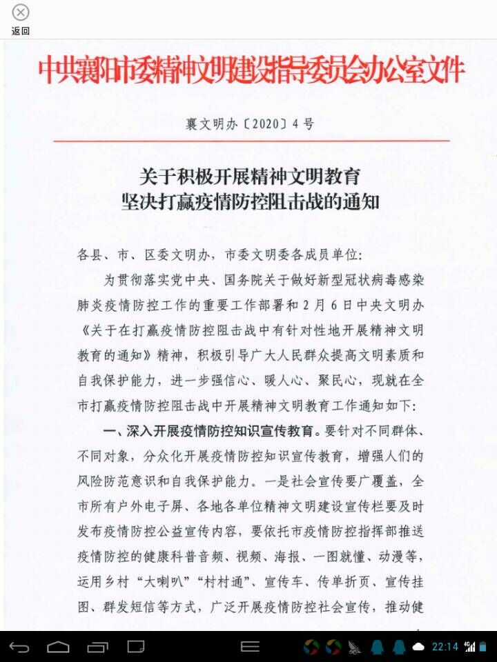 QQ圖片20200209131623.jpg