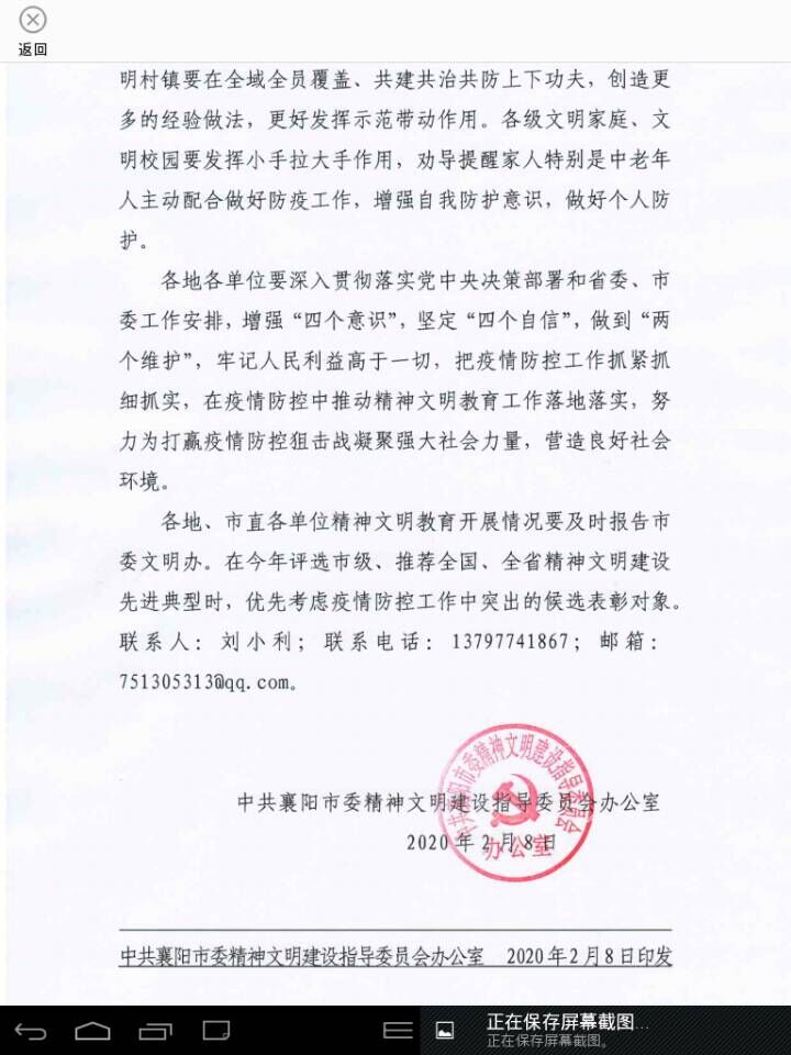 QQ圖片20200209131652.jpg