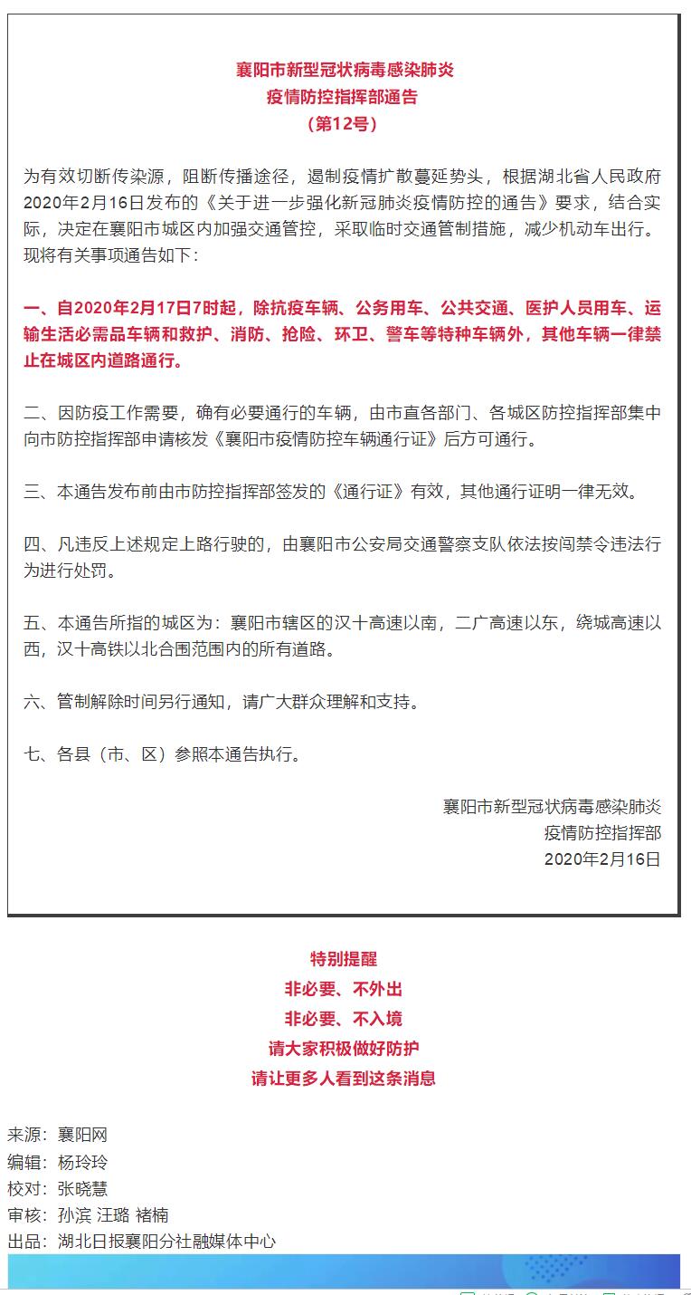 QQ截圖20200217105010.jpg