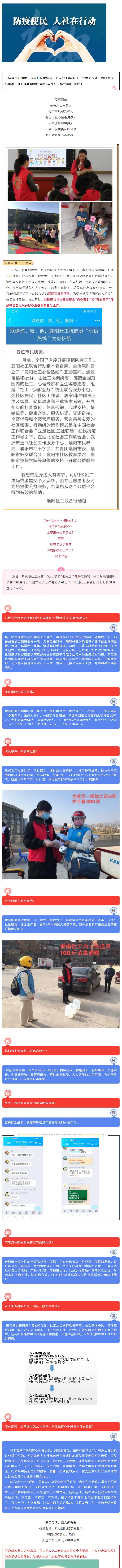 QQ截圖20200219203127.jpg