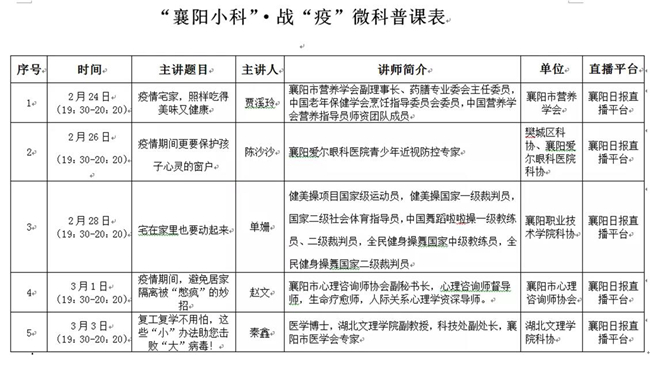 課表.jpg