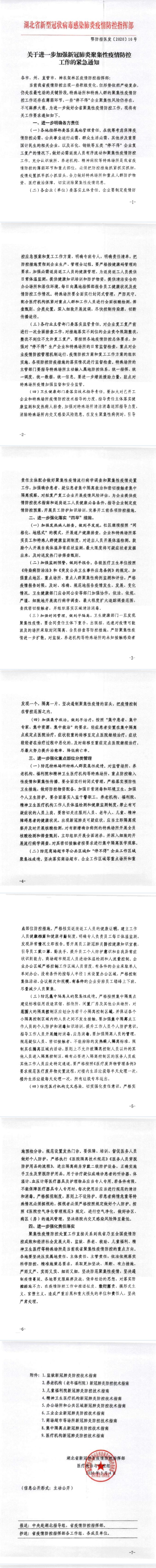 QQ截圖20200305213529.jpg