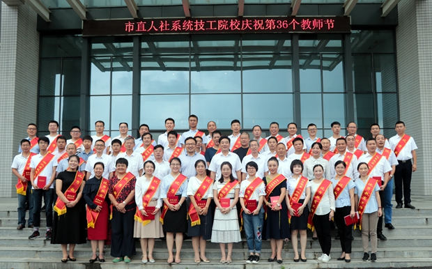 熱烈慶祝第36個教師節 (19).jpg