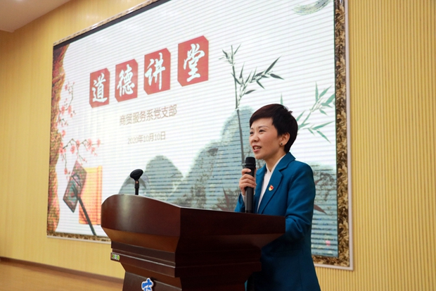 道德講堂 (2).JPG