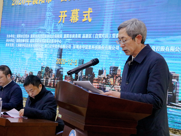 李書記致辭_副本.jpg