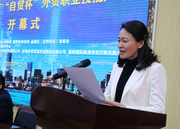 李莉副市長講話_副本.jpg