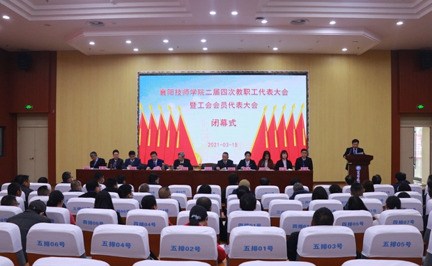 下午會議 (7).jpg