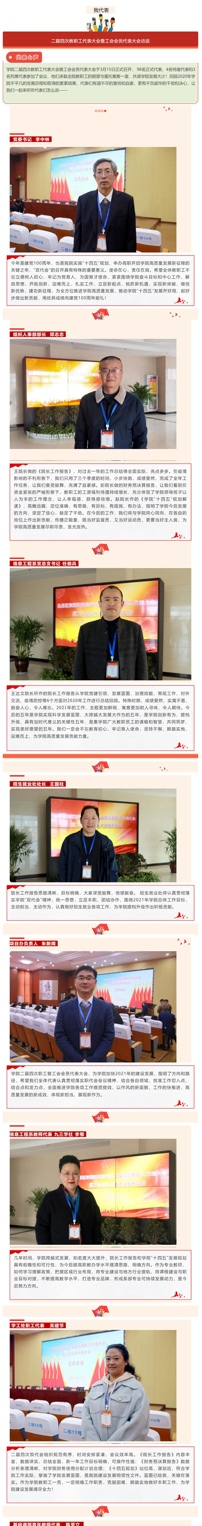QQ截圖20210317152248.jpg