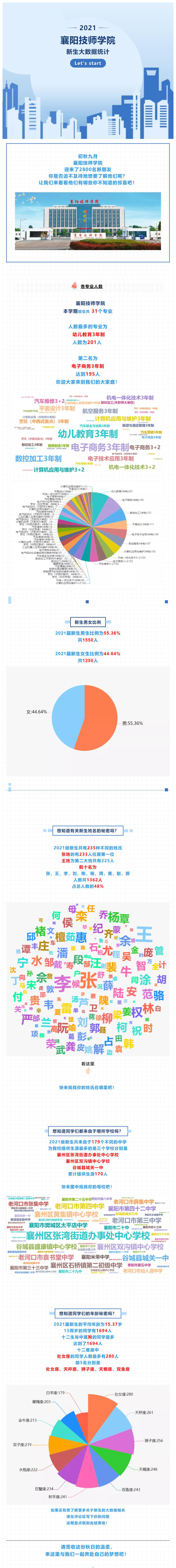 大數據.jpg