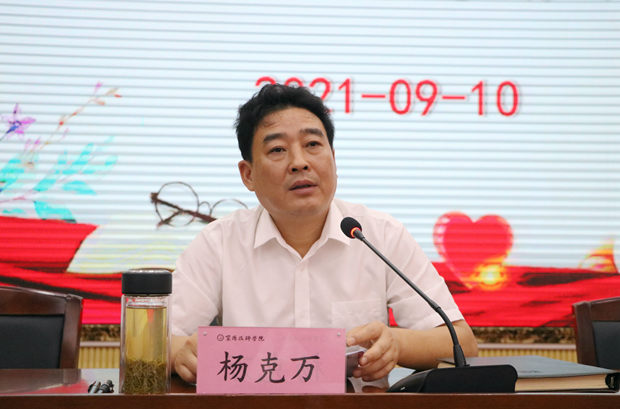 楊局長_副本.jpg